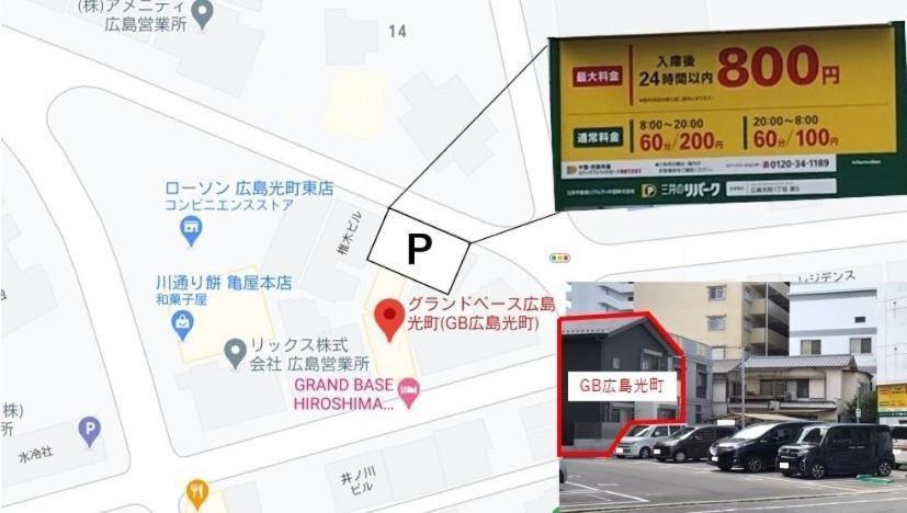 אפרטהוטל Grand Base Hiroshima Hikarimachi מראה חיצוני תמונה